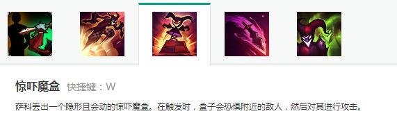 lol恶魔小丑重做归来,玩家表示强得过分!