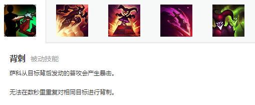 lol恶魔小丑重做归来,玩家表示强得过分!