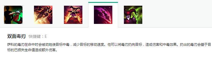 lol恶魔小丑重做归来,玩家表示强得过分!