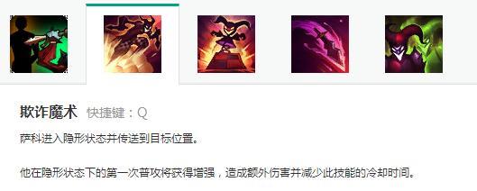 lol恶魔小丑重做归来,玩家表示强得过分!