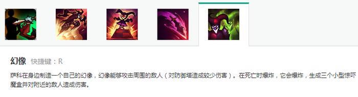 lol恶魔小丑重做归来,玩家表示强得过分!