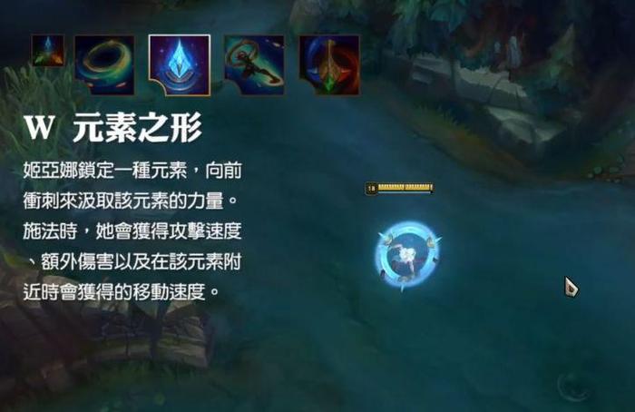 LOL新英雄元素女皇技能曝光,3种元素形态随便切换技能极其复杂