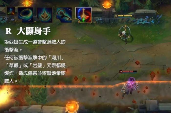 LOL新英雄元素女皇技能曝光,3种元素形态随便切换技能极其复杂