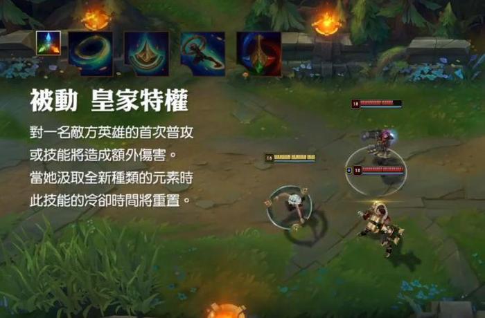 LOL新英雄元素女皇技能曝光,3种元素形态随便切换技能极其复杂