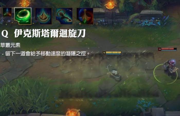 LOL新英雄元素女皇技能曝光,3种元素形态随便切换技能极其复杂