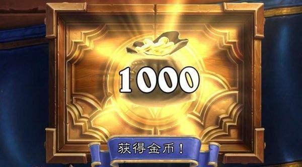 炉石传说: 所有秘密奖励, 35个卡包和300金币, 你完成了吗?