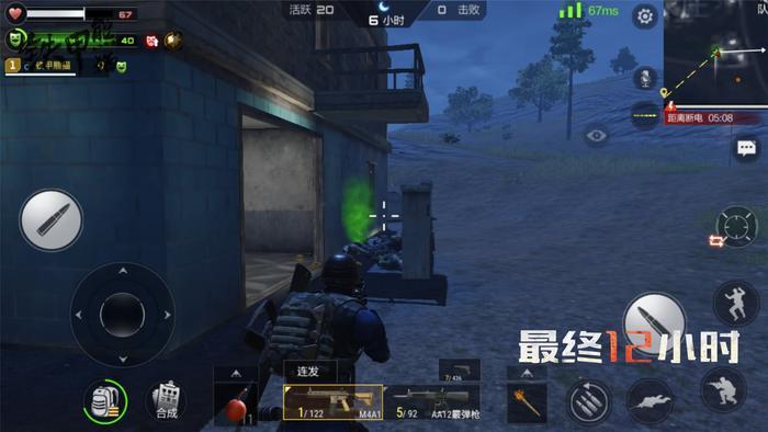 CF手游最终12小时：子弹能够通用？这三类子弹，足够走下去！