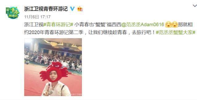 范丞丞《追我吧》刚来袭,又加盟浙江台另一综艺