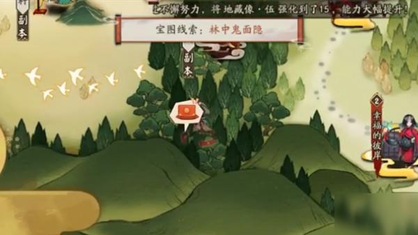 阴阳师林中鬼面隐在哪里?宝图线索对应地点