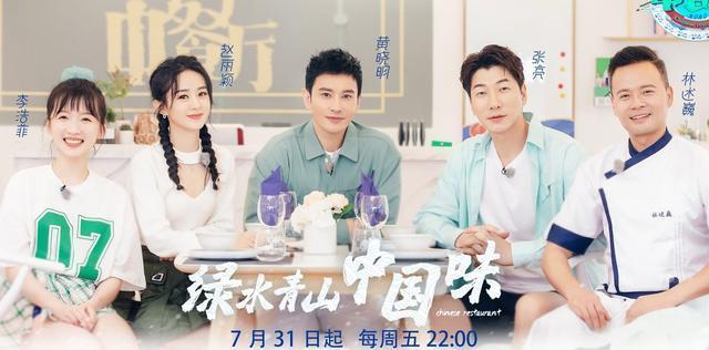 《中餐厅》赵丽颖拍摄期间疑似腰伤复发，给包贴创可贴调皮可爱