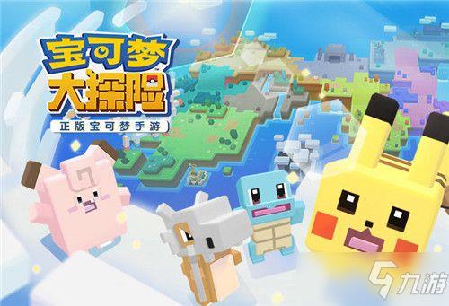 宝可梦大探险食谱必出神兽配方大全:2021最新食谱图鉴汇总