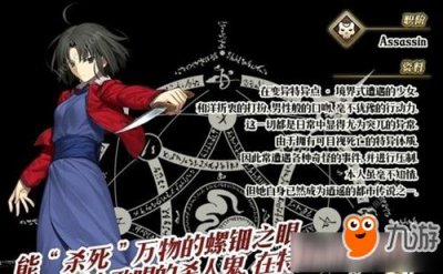 ​《FGO》空境复刻99任务怎么做 空境复刻99任务完成方法攻略