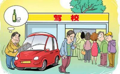​驾照考试期限是几年 驾照可以考几年