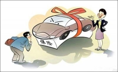 ​新车保险第一年一般多少钱