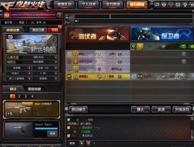 ​CF手游改名卡怎么使用（cf改名卡多少钱一个)