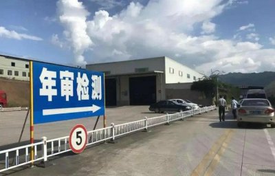 ​有交通事故未处理能年检吗