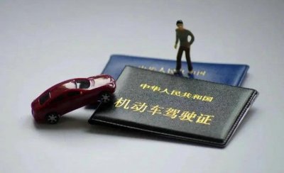 ​A1跟A3驾照有什么区别