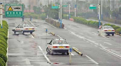 ​驾驶证考试年龄范围是多少岁