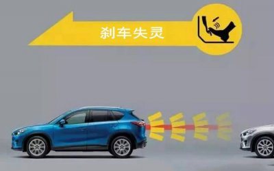 ​汽车刹车突然失灵是什么原因