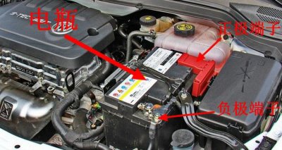 ​汽车电瓶正确的拆装方法