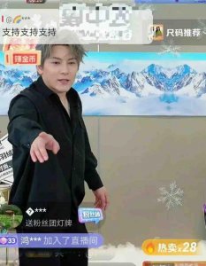 ​陈翔直播引关注，身材发福大变样，网友直呼不敢认！