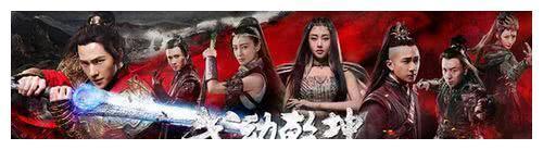 动漫《武动乾坤》首播破亿,貂爷正式上线,是你心中的样子吗?