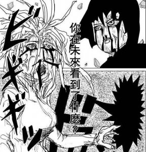 ​一拳超人：大炯眼到底看到了怎样可怕的未来，才会想毁灭世界的？