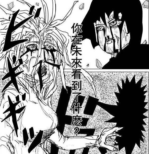 一拳超人:大炯眼到底看到了怎样可怕的未来,才会想毁灭世界的?