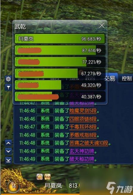 剑灵灵剑士装备攻略(剑灵雷系灵剑武器推荐)「干货」