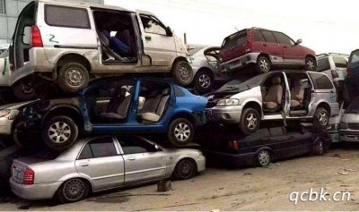 ​私家车的报废年限是多少