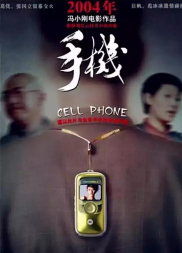 冯小刚彻底倒台?辉煌已成为过去!