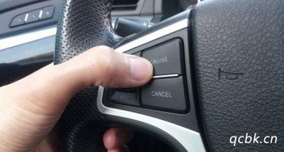 ​加装定速巡航的安全隐患大吗