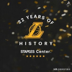 ​斯台普斯正式改名！再见了！湖人球迷的青春