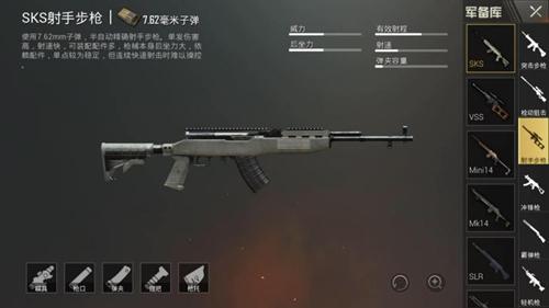 M762是一把强势的突击步枪，与AKM一样拥有极强的突击能力