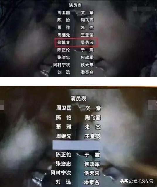 吴秀波全面被封?又出一事令人拍手叫好,合作的团队无辜躺枪