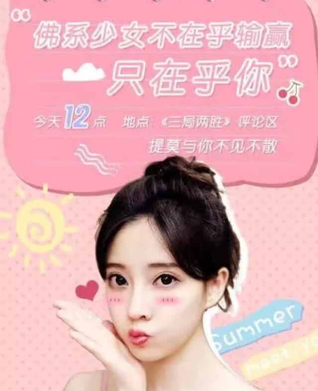 冯提莫人气太高,演唱会后邀约不断,一天赶两个通告