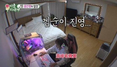 ​游戏宅女洪真英在节目中自爆私生活，亲姐姐的出现让众人感叹！