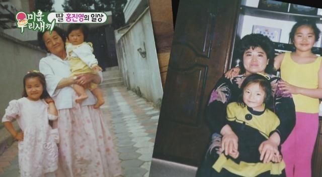 游戏宅女洪真英在节目中自爆私生活，亲姐姐的出现让众人感叹！