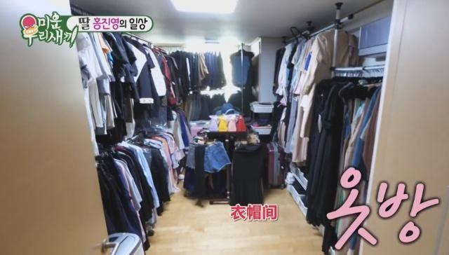 游戏宅女洪真英在节目中自爆私生活，亲姐姐的出现让众人感叹！