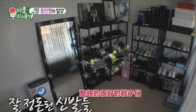 游戏宅女洪真英在节目中自爆私生活，亲姐姐的出现让众人感叹！