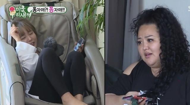 游戏宅女洪真英在节目中自爆私生活，亲姐姐的出现让众人感叹！