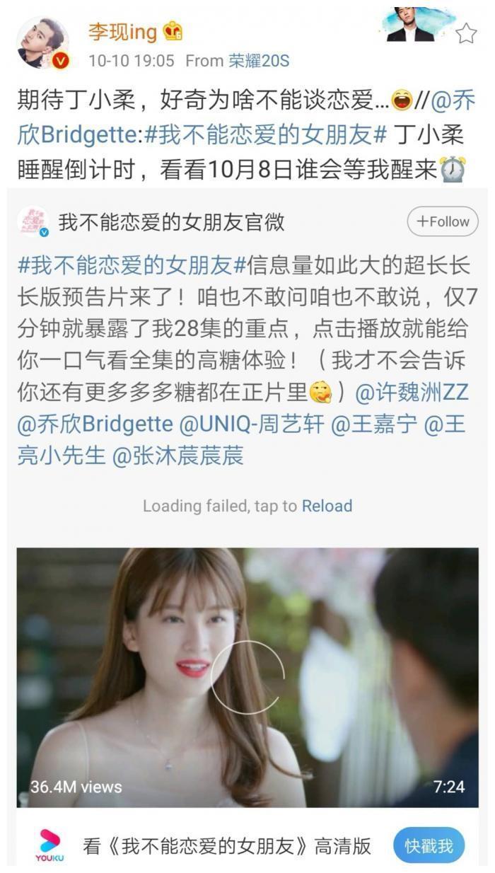 恋情爆实锤？《亲爱的热爱的》李现、杨紫发文露端倪！