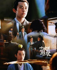 ​易烊千玺《长安十二时辰》李必，这组图好好看，收藏了图cr