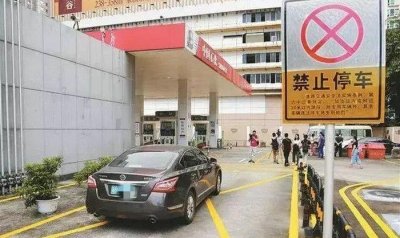 ​加油站附近多少米不能停车