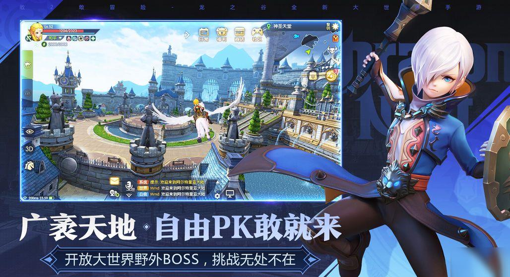 龙之谷2手游剑圣技能加点推荐 最强技能加点图分享[多图]