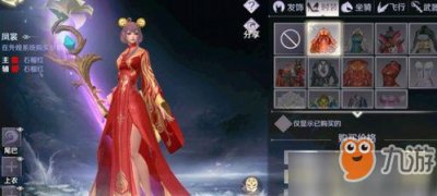 ​《完美世界》手游金色飞天猪在什么地方 金色飞天猪位置一览