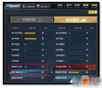 ​生死狙击埋骨之地新地图进入方法介绍