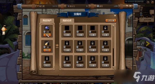 DNF大飞空时代攻略大全：大飞空时代任务图文攻略