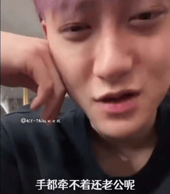 黄子韬早前直播发言引起热议:手都牵不着还老公呢