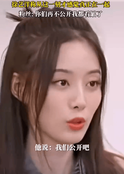 黄子韬早前直播发言引起热议:手都牵不着还老公呢